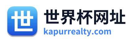 世界杯网址